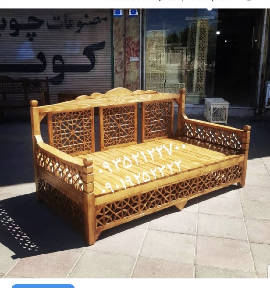 صنایع دستی کویر